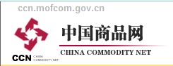 china commodity net
