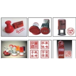 Laser stamp engraving machine